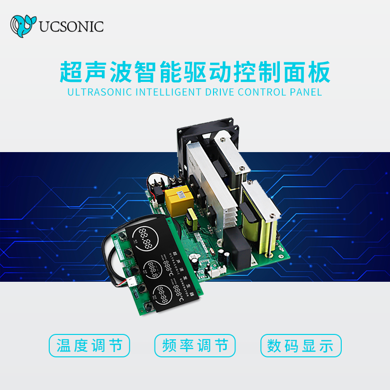 超声波驱动板-100W PCB线路板